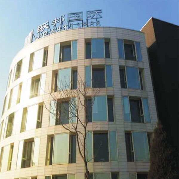 北京格莱瑞项目